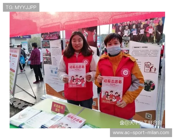 赛事志愿者服务评价体系上线提升服务质量可评估性，赛会服务志愿者