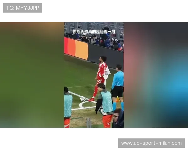 多特本塞拜尼头球暴力下坠破门引发讨论